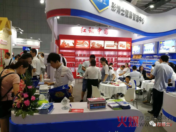 彤博士2018上海CBME展会现场1.jpg