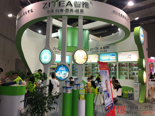 智雅CBME展馆.jpg