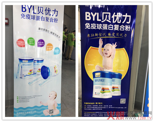 智雅CBME人气新产品.jpg