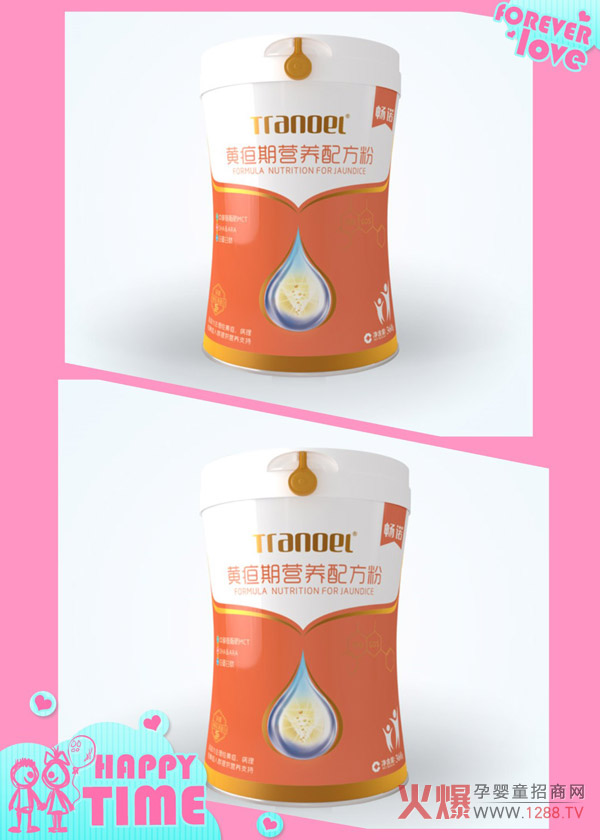 畅诺黄疸期营养配方粉1.jpg