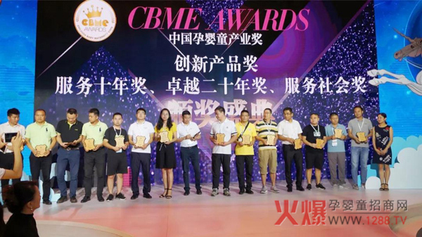 四季南山第18届CBME孕婴童展完美收官8.jpg