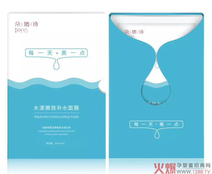 水漾嫩肤补水面膜.jpg