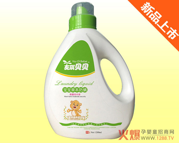 友琪贝贝草本防螨-抑菌洗衣液.jpg