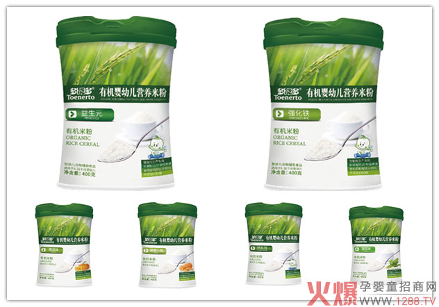 多能多米粉.jpg