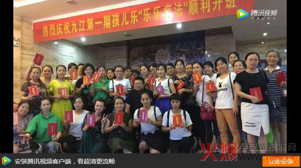 孩儿乐乐乐疗法.jpg