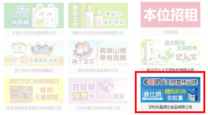 深圳市晶博达.jpg