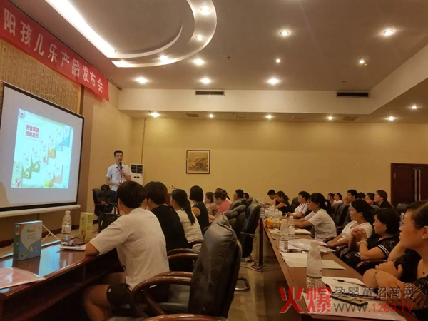 孩儿乐河南安阳产品发布会1.jpg