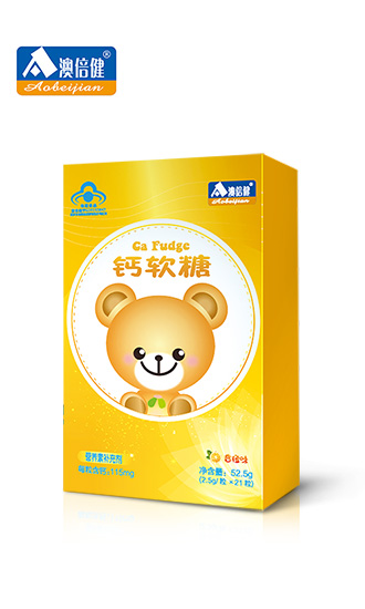 澳倍健钙软糖.jpg