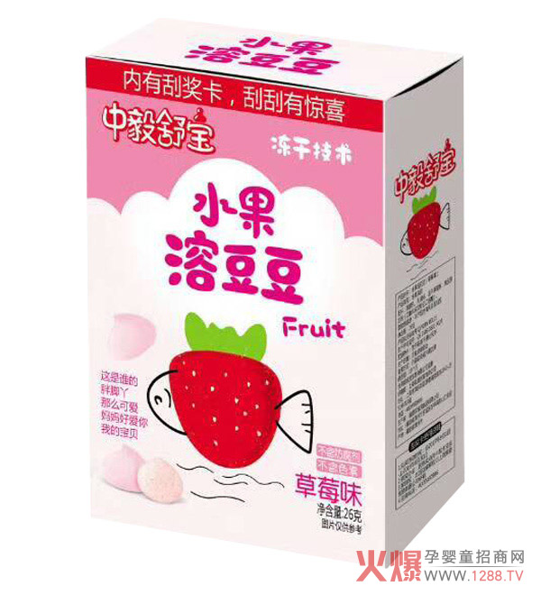 中毅舒宝水果溶豆豆-草莓味.jpg