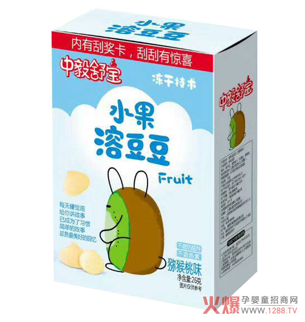 中毅舒宝水果溶豆豆-猕猴桃味.jpg