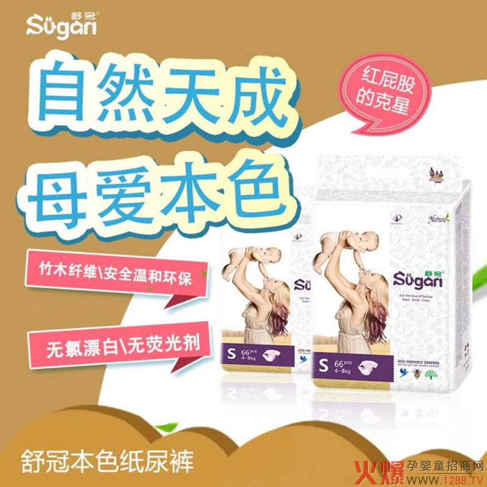 舒冠--产品.jpg