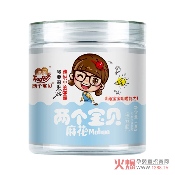两个宝贝女版麻花海苔味.jpg