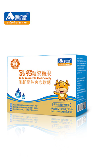 澳倍健乳钙凝胶糖果.jpg