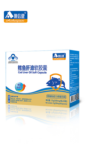 澳倍健鳕鱼肝油软胶囊.jpg