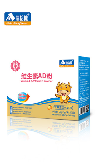 澳倍健维生素AD粉.jpg