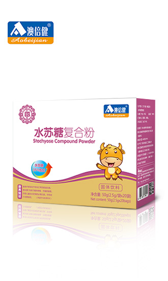 澳倍健水苏糖复合粉.jpg