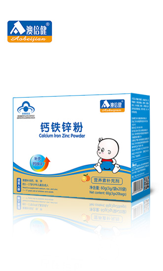 澳倍健钙铁锌粉.jpg