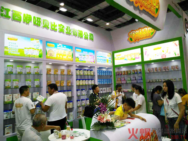 咿呀贝比展位.jpg