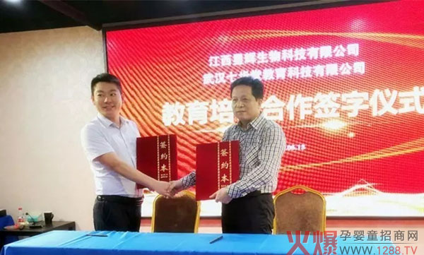签约成功握手留念.webp.jpg