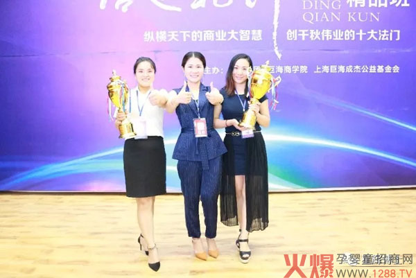 参与培训的星辉生物科技员工喜获团队奖项.webp.jpg