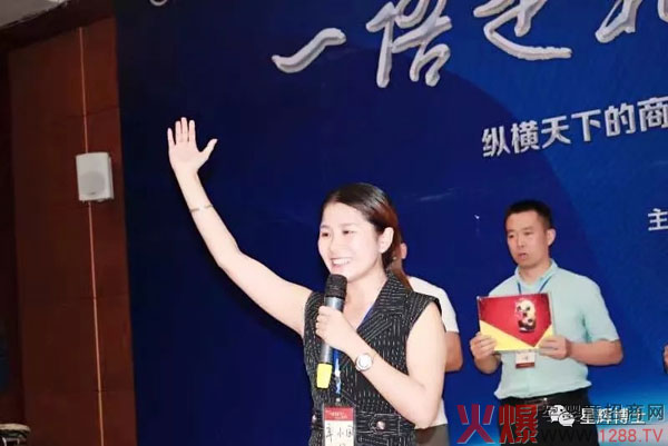 星辉人登台演讲中.webp.jpg