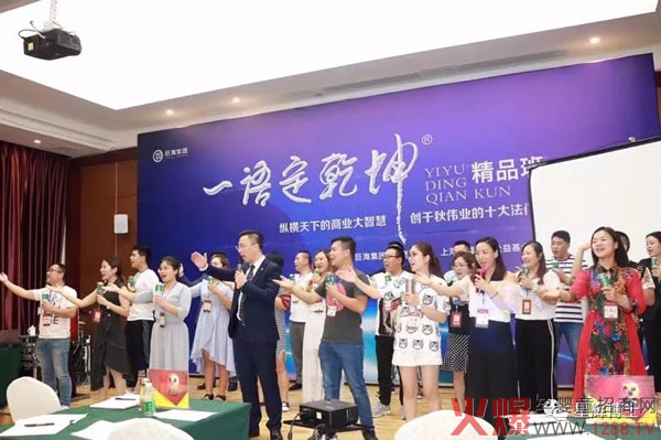 全体学员与张涛老师共同上台.webp.jpg