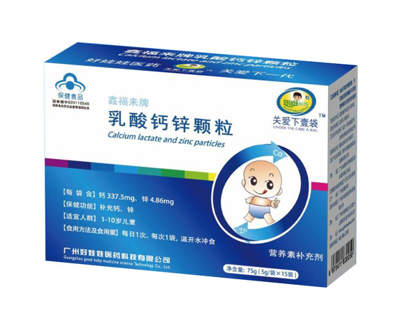 好娃娃医药乳酸钙锌颗粒.jpg