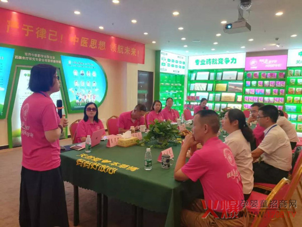 达福轩第四次股东大会圆满结束1.jpg