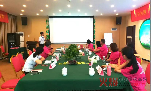 达福轩第四次股东大会圆满结束3.jpg