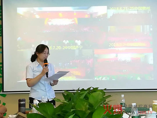 达福轩第四次股东大会圆满结束4.jpg