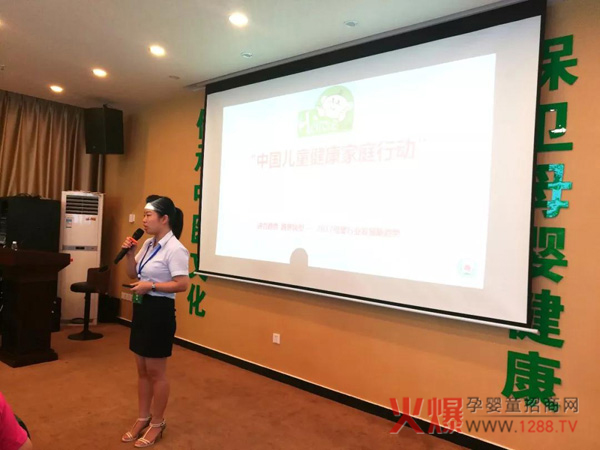 达福轩第四次股东大会圆满结束5.jpg