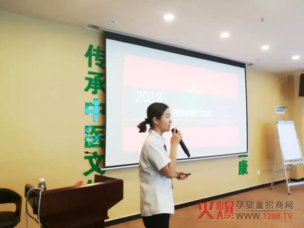 达福轩第四次股东大会圆满结束7.jpg