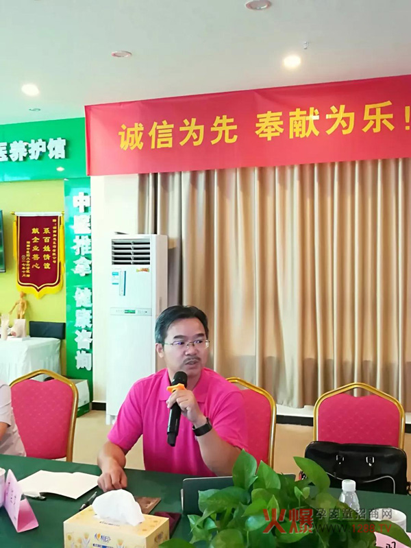 达福轩第四次股东大会圆满结束8.jpg