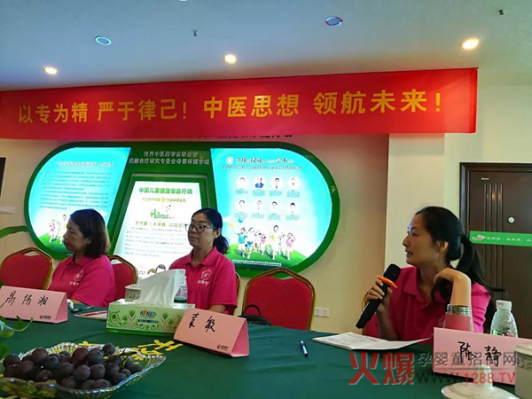 达福轩第四次股东大会圆满结束9.jpg
