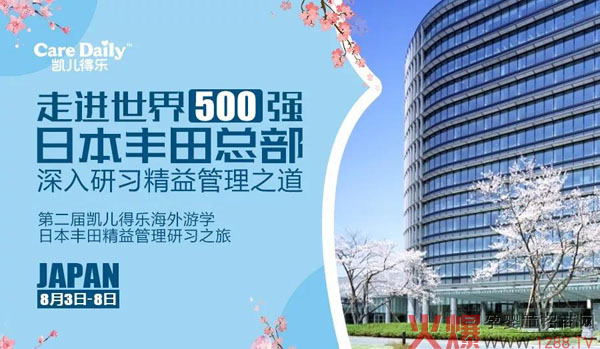 凯儿得乐海外游学.jpg