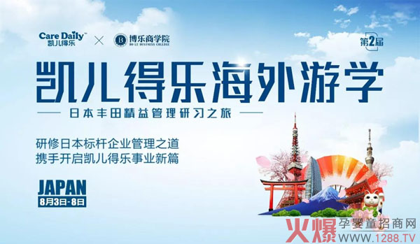 凯儿得乐.jpg