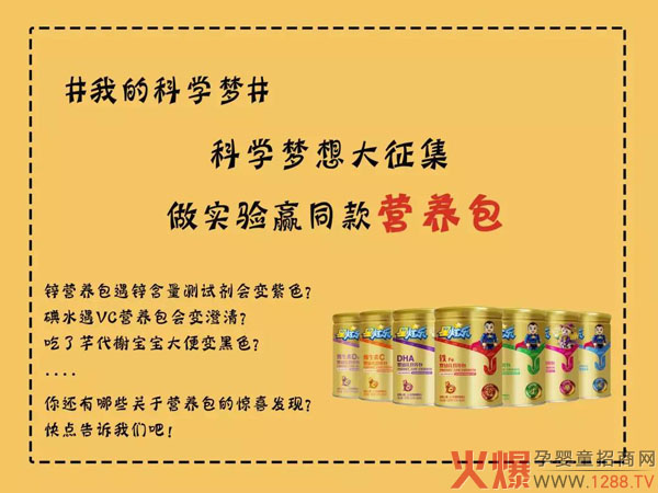 营养包.jpg