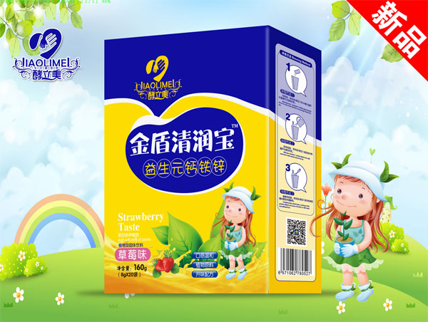 酵立美益生元钙铁锌金盾清润宝.jpg