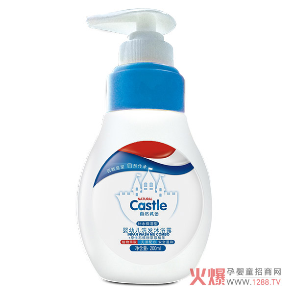 自然城堡洗发沐浴露.jpg