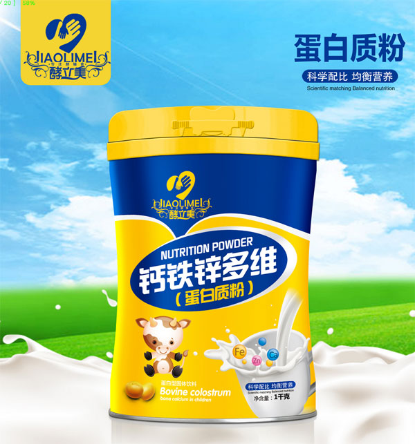 酵立美钙铁锌多维蛋白质粉.jpg