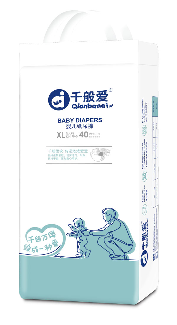 千般爱婴儿纸尿裤XL码.jpg