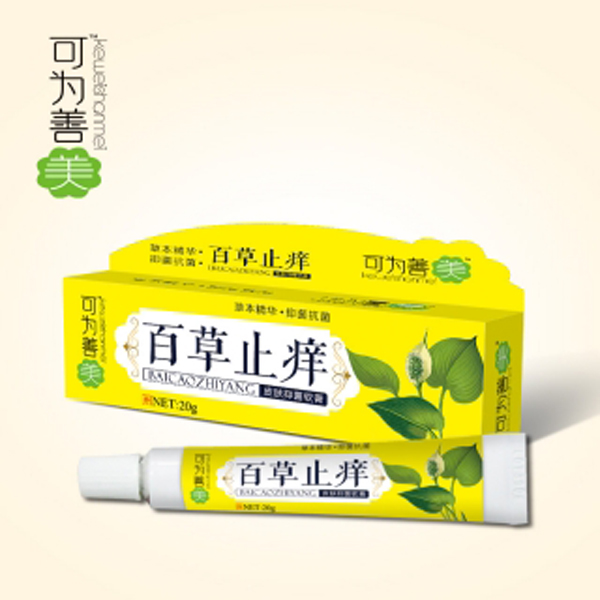 可为善美百草止痒.jpg