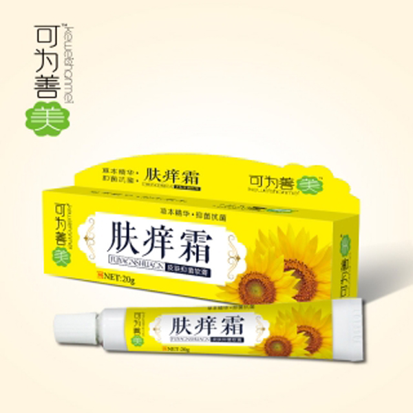 可为善美肤痒霜.jpg