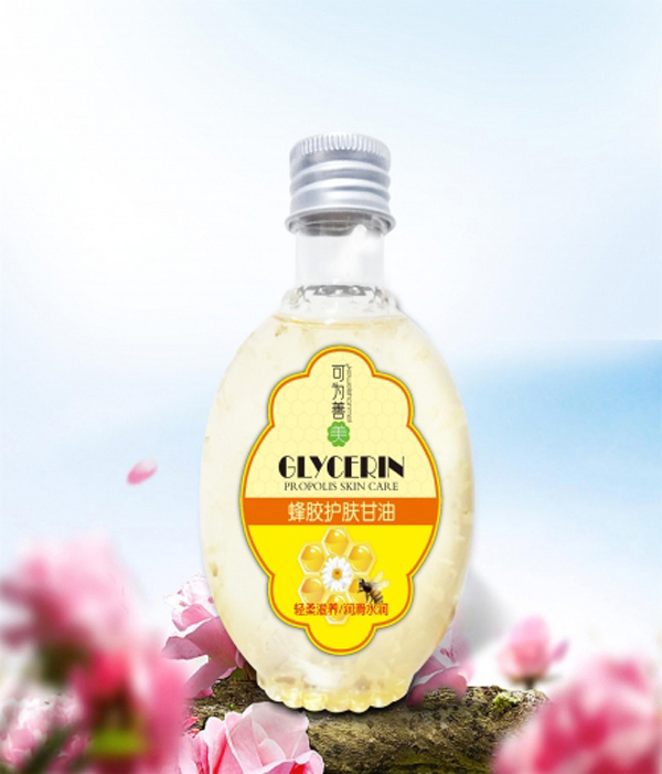 可为善美蜂胶护肤甘油.jpg