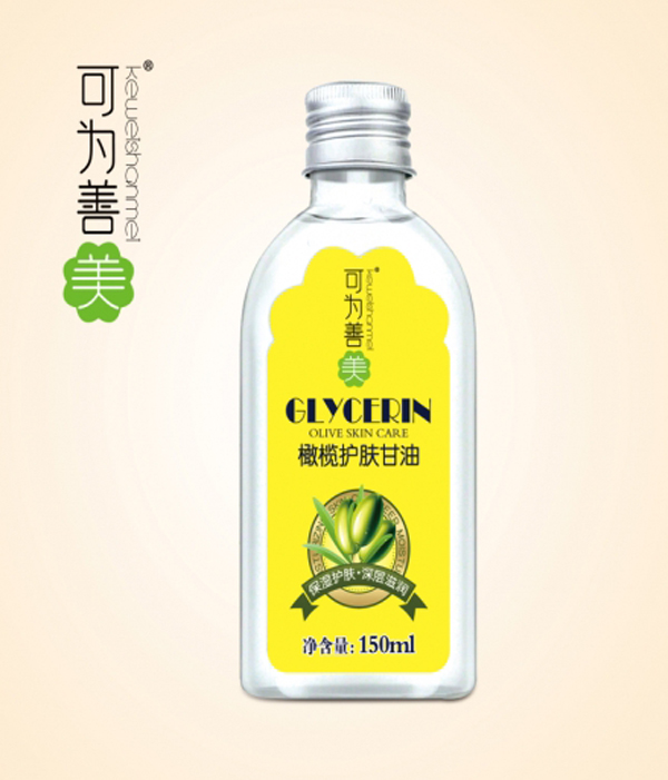 可为善美橄榄护肤甘油.jpg