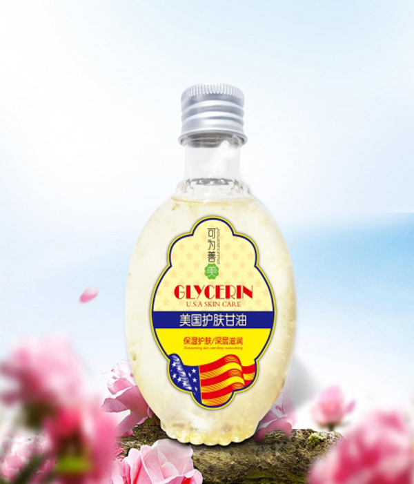可为善美美国护肤甘油.jpg