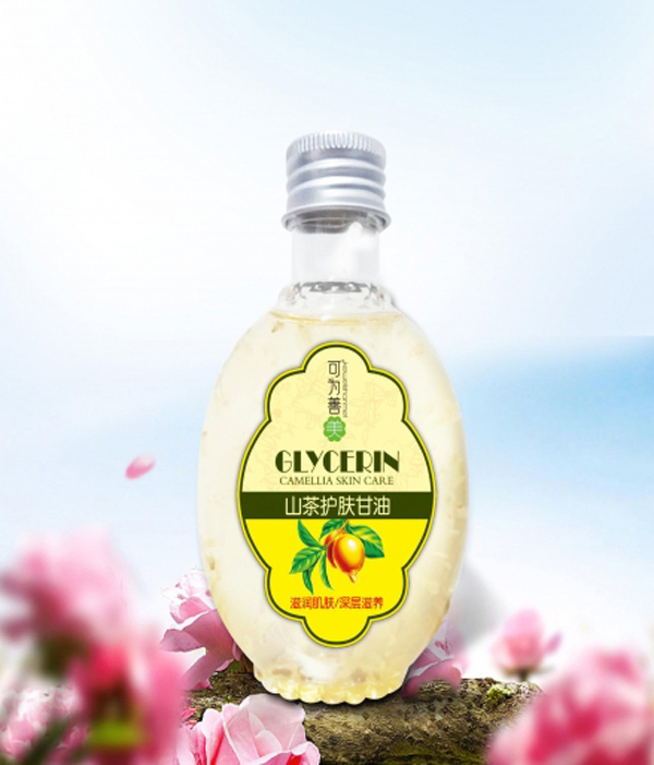 可为善美山茶护肤甘油.jpg