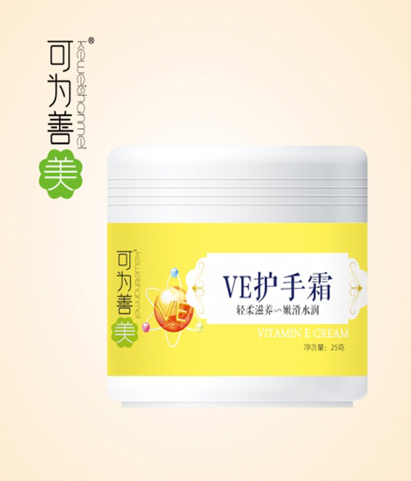 可为善美VE护手霜.jpg