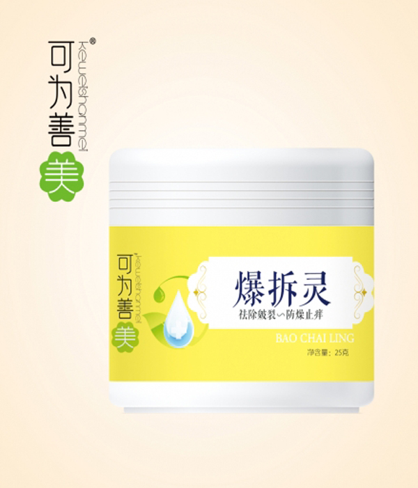 可为善美爆拆灵.jpg