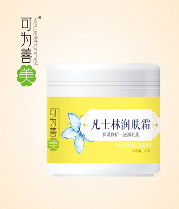 可为善美凡士林润肤霜.jpg